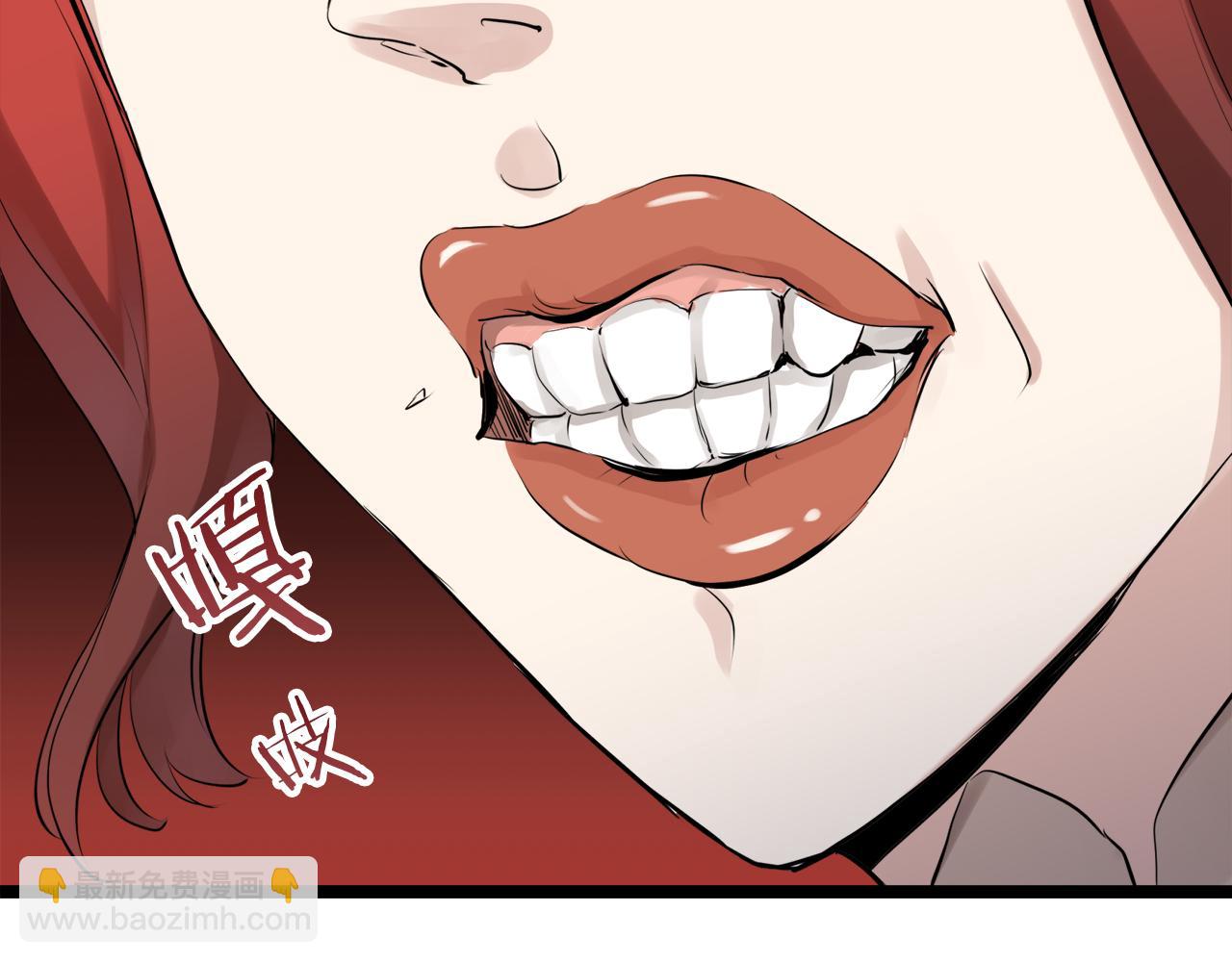 《娜丽塔斯·一半的伯爵小姐》第15话 始终掌握在父亲手中 第32页