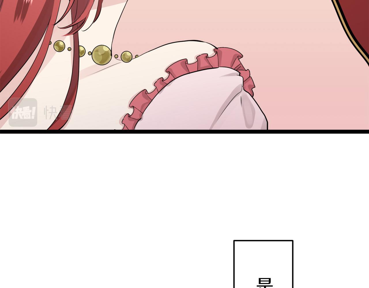 《娜丽塔斯·一半的伯爵小姐》第15话 始终掌握在父亲手中 第43页