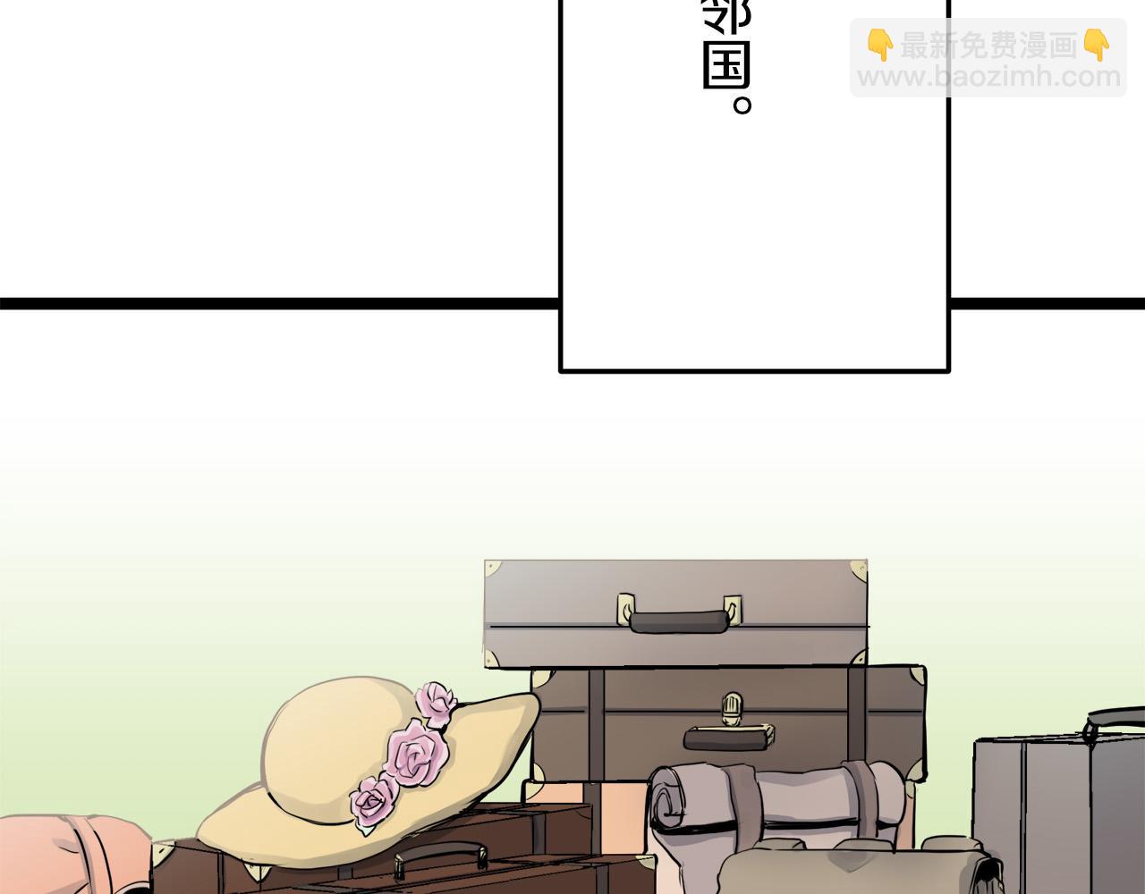 《娜丽塔斯·一半的伯爵小姐》第15话 始终掌握在父亲手中 第9页