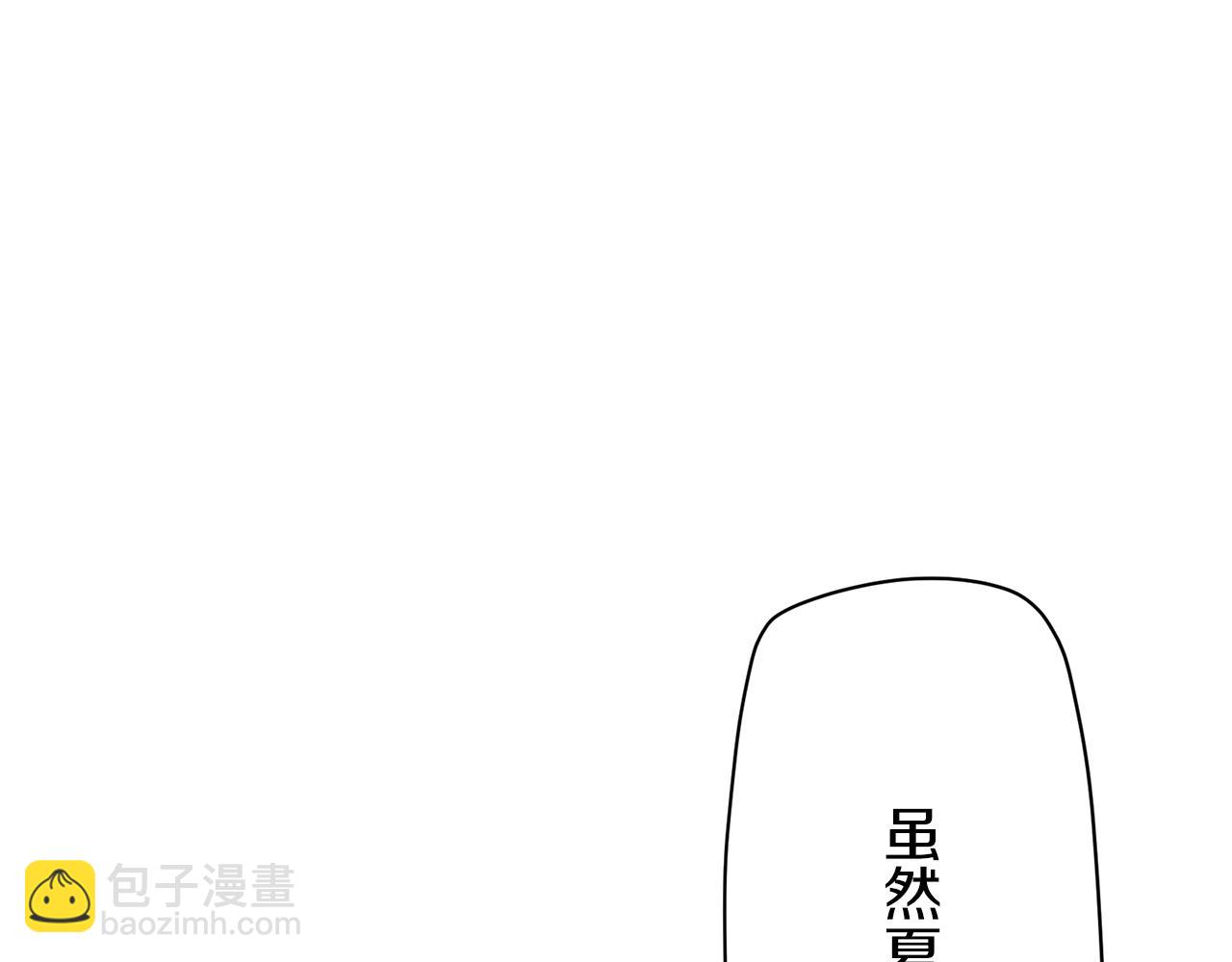 《娜丽塔斯·一半的伯爵小姐》第19话 说谎的唇 第12页