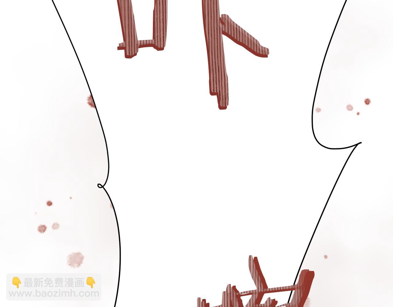 《娜丽塔斯·一半的伯爵小姐》第19话 说谎的唇 第26页