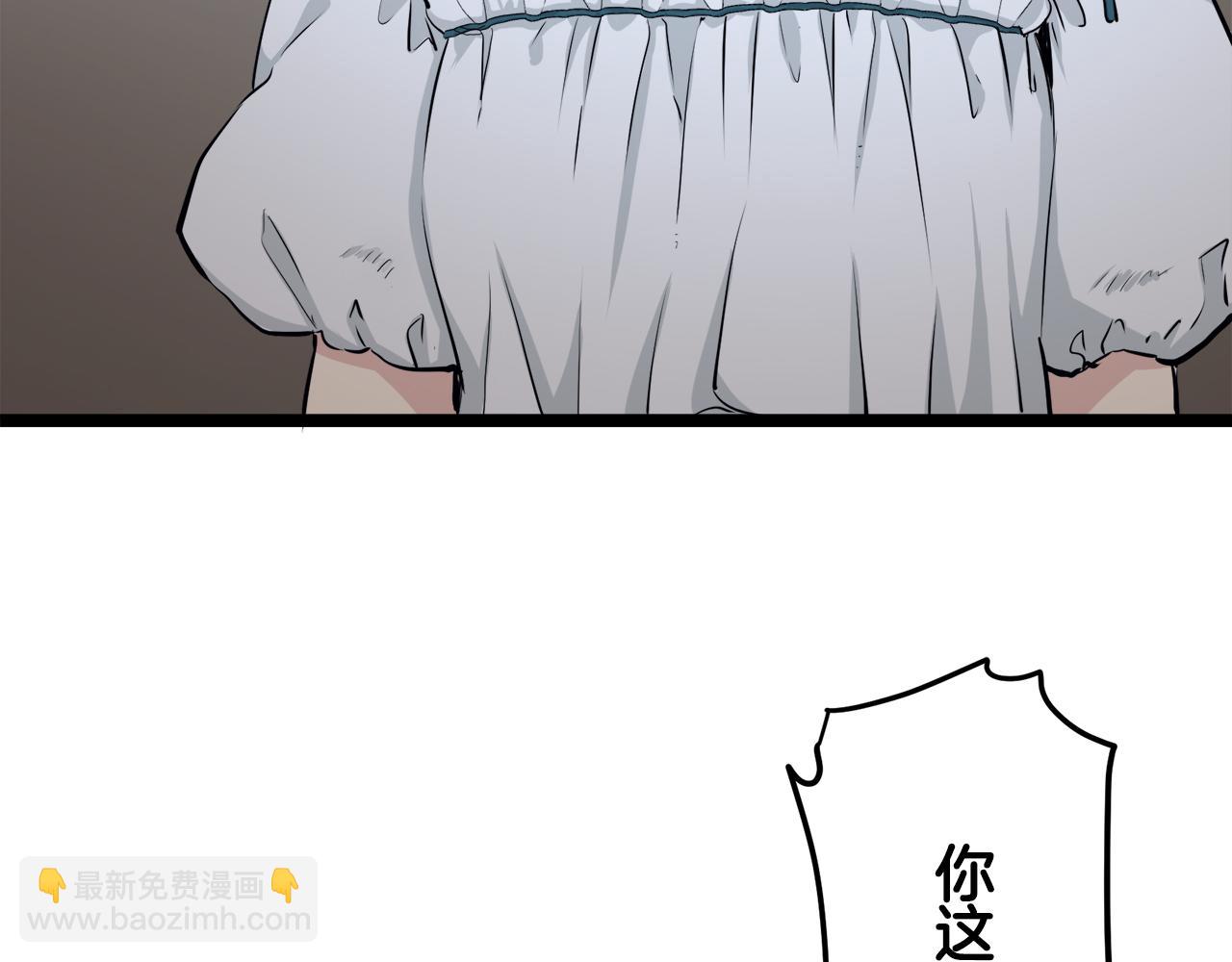 《娜丽塔斯·一半的伯爵小姐》第19话 说谎的唇 第32页