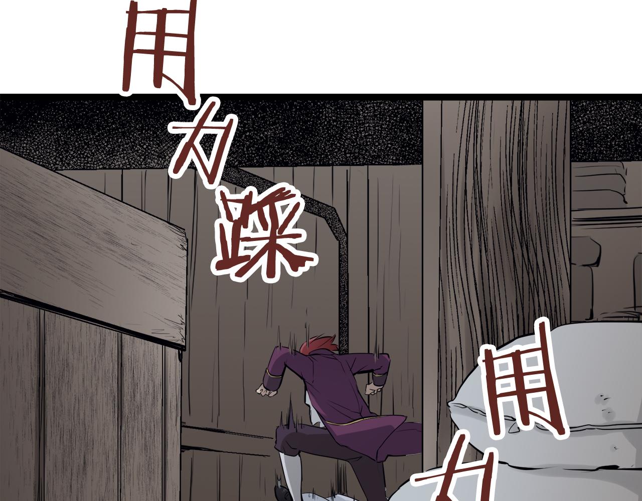 《娜丽塔斯·一半的伯爵小姐》第19话 说谎的唇 第38页