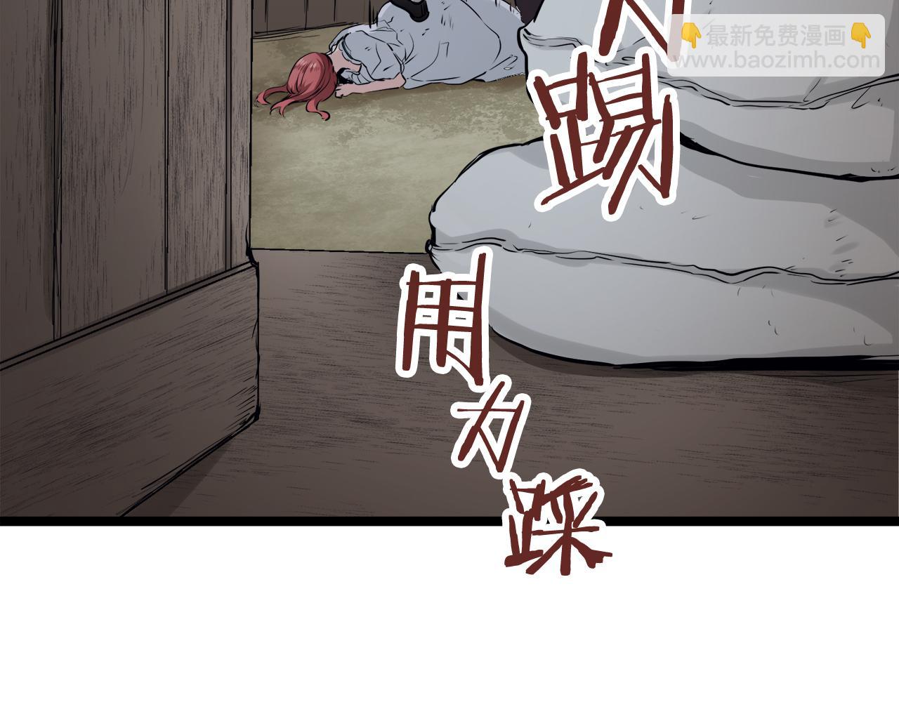 《娜丽塔斯·一半的伯爵小姐》第19话 说谎的唇 第39页