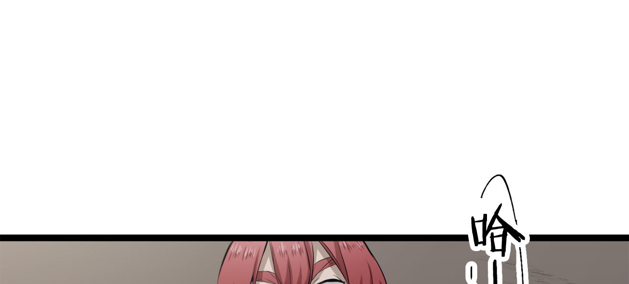 《娜丽塔斯·一半的伯爵小姐》第19话 说谎的唇 第40页