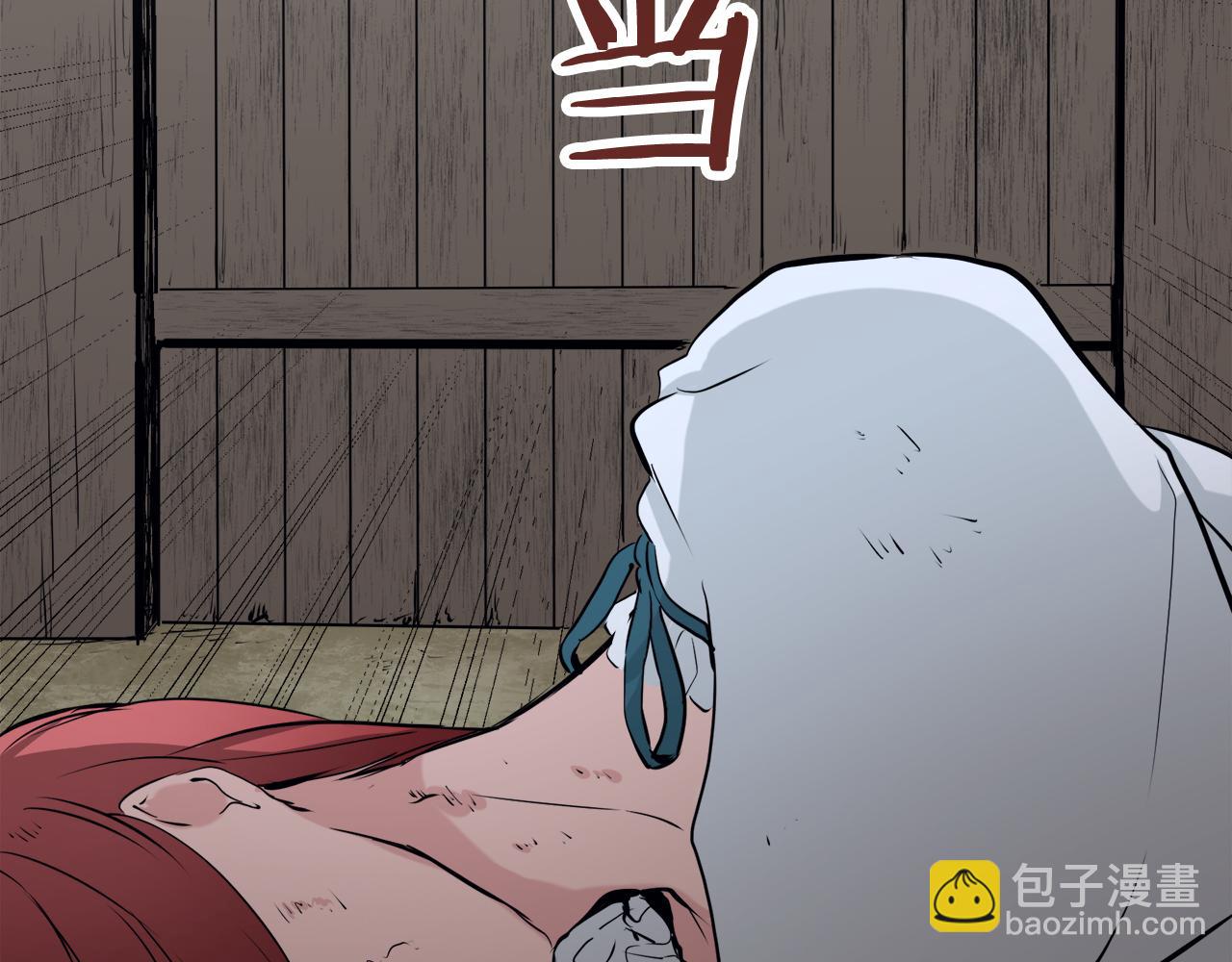 《娜丽塔斯·一半的伯爵小姐》第19话 说谎的唇 第46页