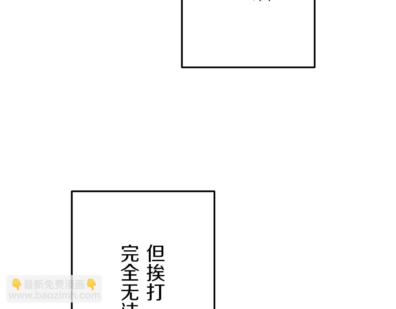 《娜丽塔斯·一半的伯爵小姐》第19话 说谎的唇 第48页