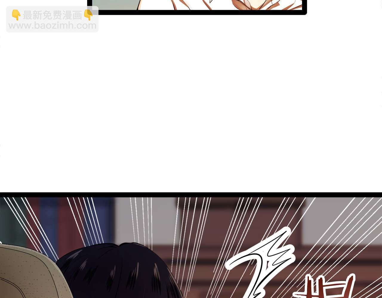 《娜丽塔斯·一半的伯爵小姐》第17话 家族的红剑（上） 第14页