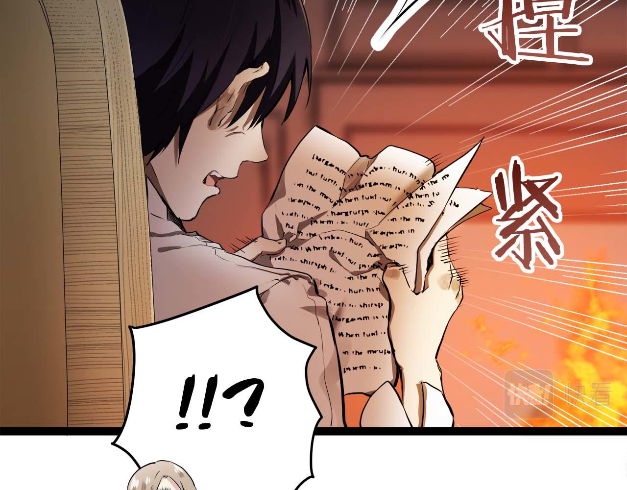 《娜丽塔斯·一半的伯爵小姐》第17话 家族的红剑（上） 第15页