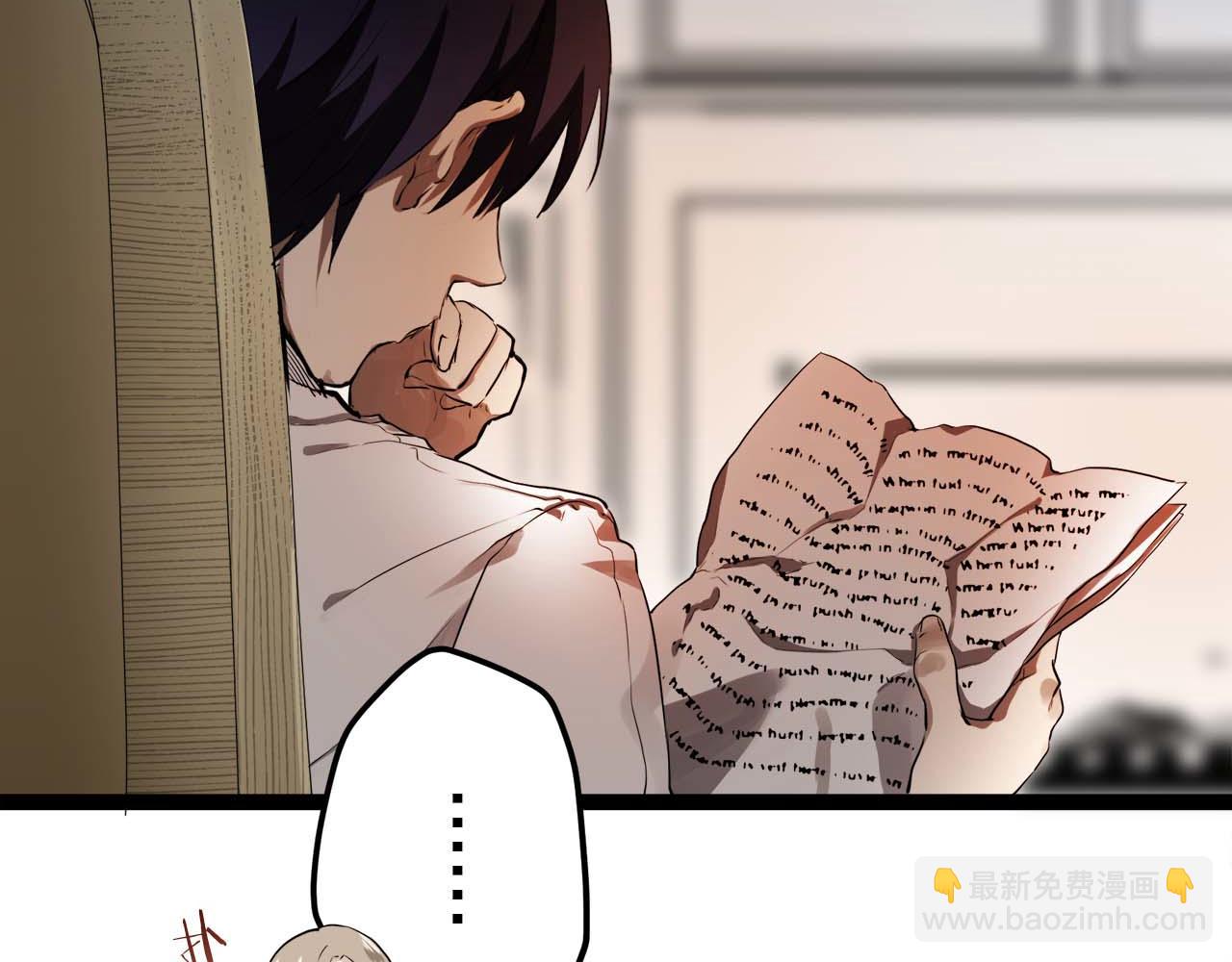 《娜丽塔斯·一半的伯爵小姐》第17话 家族的红剑（上） 第17页