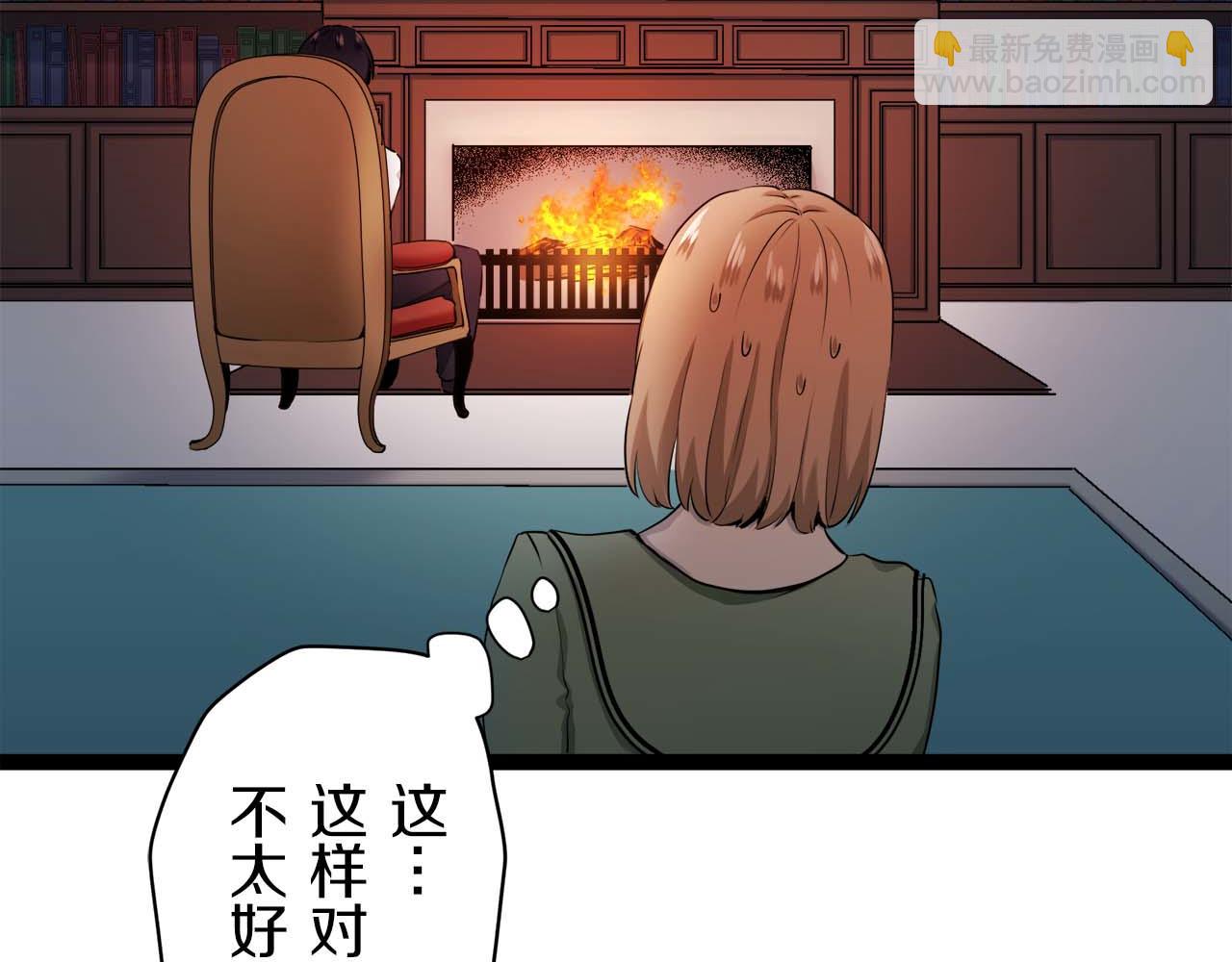 《娜丽塔斯·一半的伯爵小姐》第17话 家族的红剑（上） 第19页