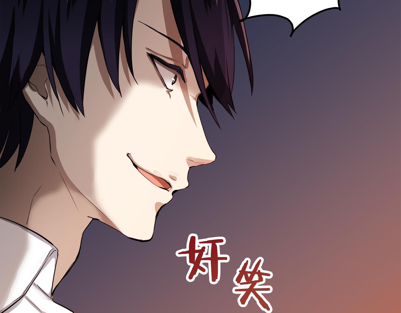 《娜丽塔斯·一半的伯爵小姐》第17话 家族的红剑（上） 第39页
