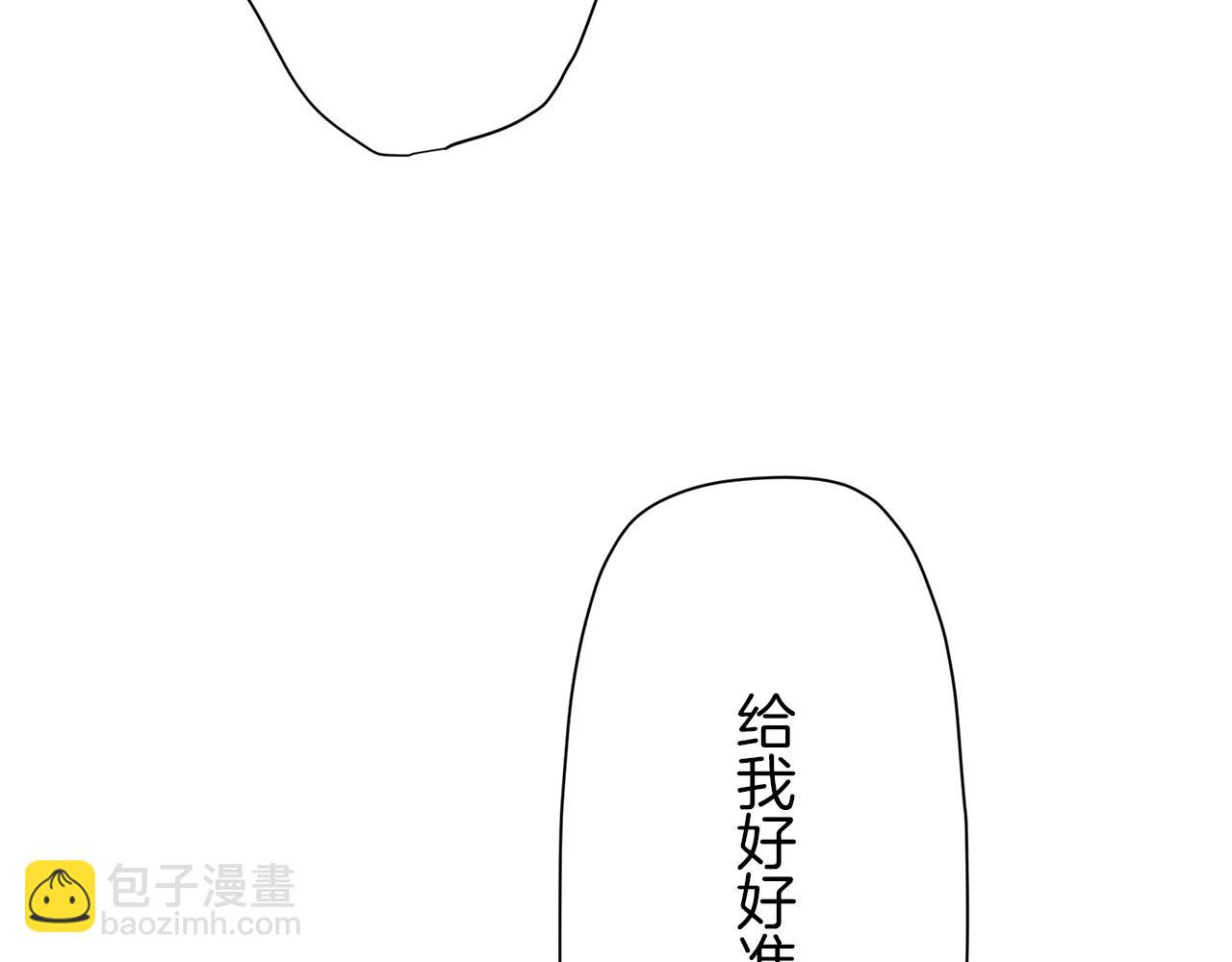 《娜丽塔斯·一半的伯爵小姐》第17话 家族的红剑（上） 第48页