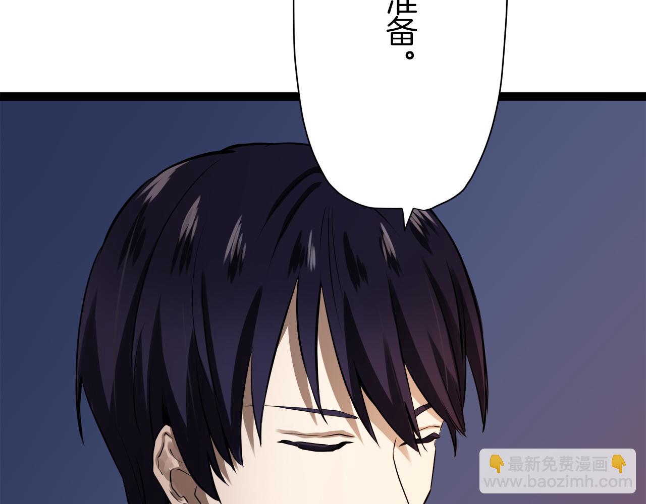 《娜丽塔斯·一半的伯爵小姐》第17话 家族的红剑（上） 第49页