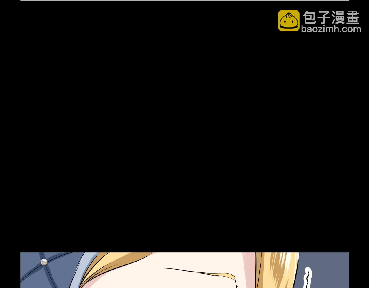 《娜丽塔斯·一半的伯爵小姐》第18话 家族的红剑（下） 第27页