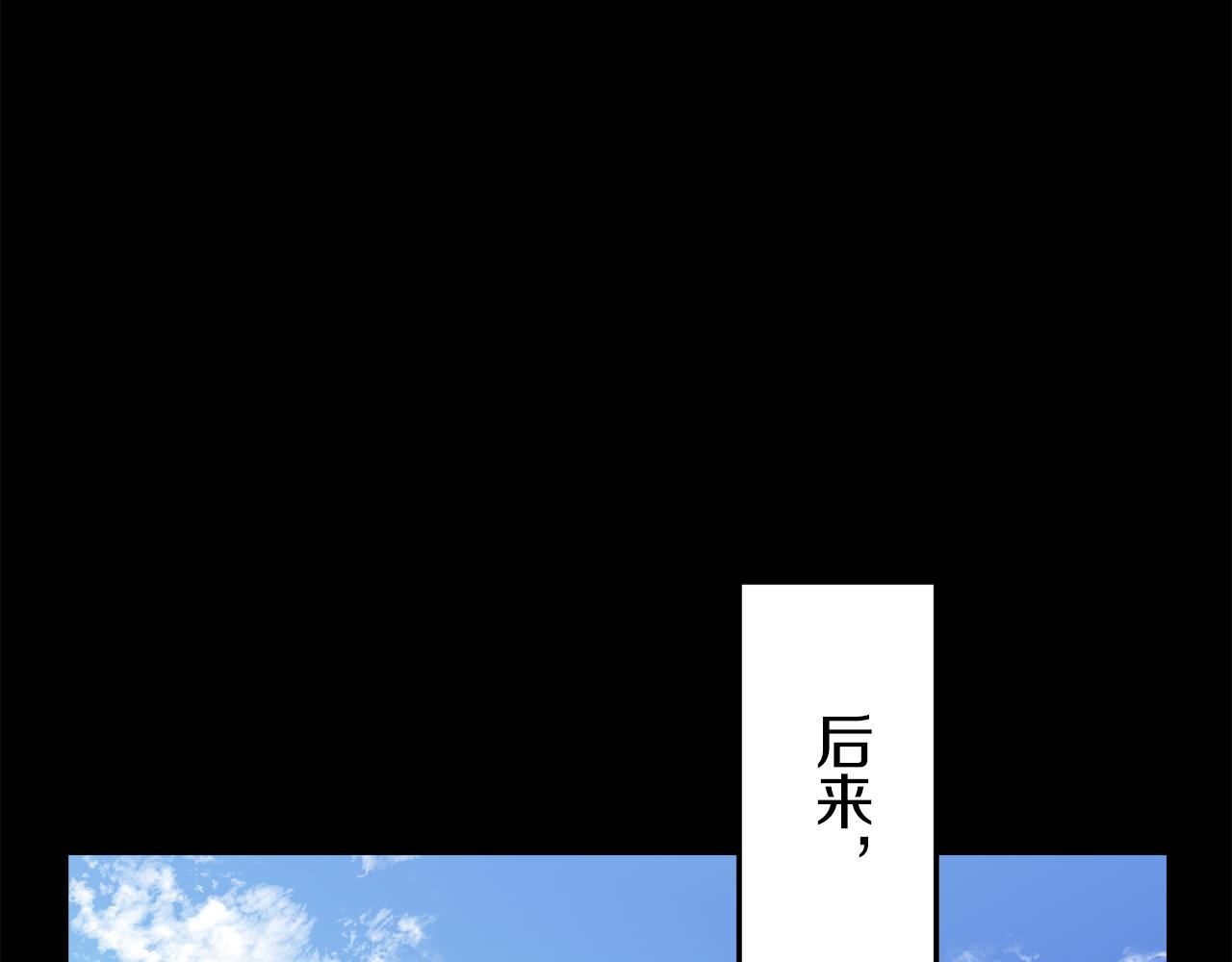 《娜丽塔斯·一半的伯爵小姐》第18话 家族的红剑（下） 第37页