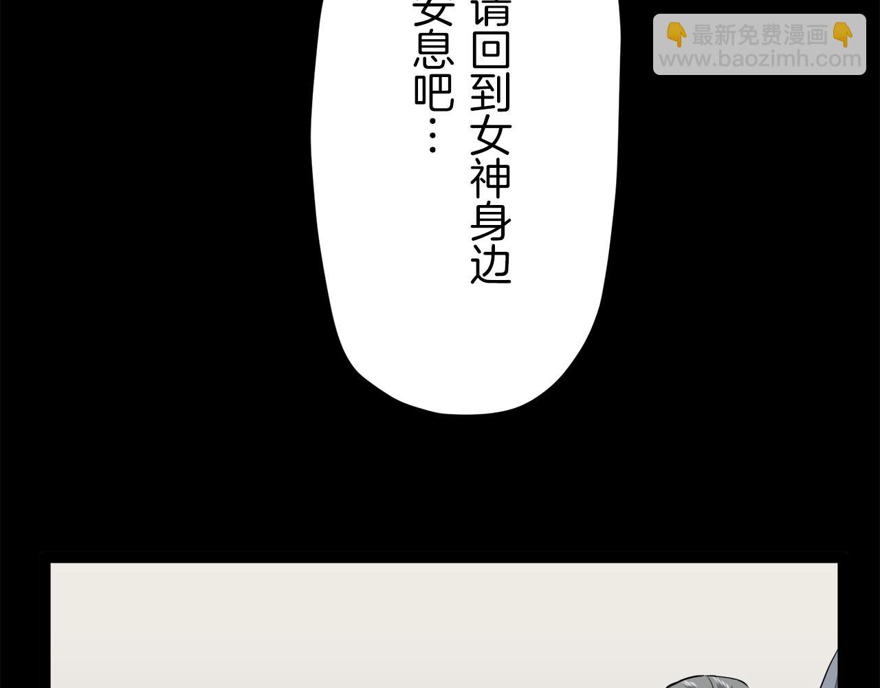 《娜丽塔斯·一半的伯爵小姐》第18话 家族的红剑（下） 第43页