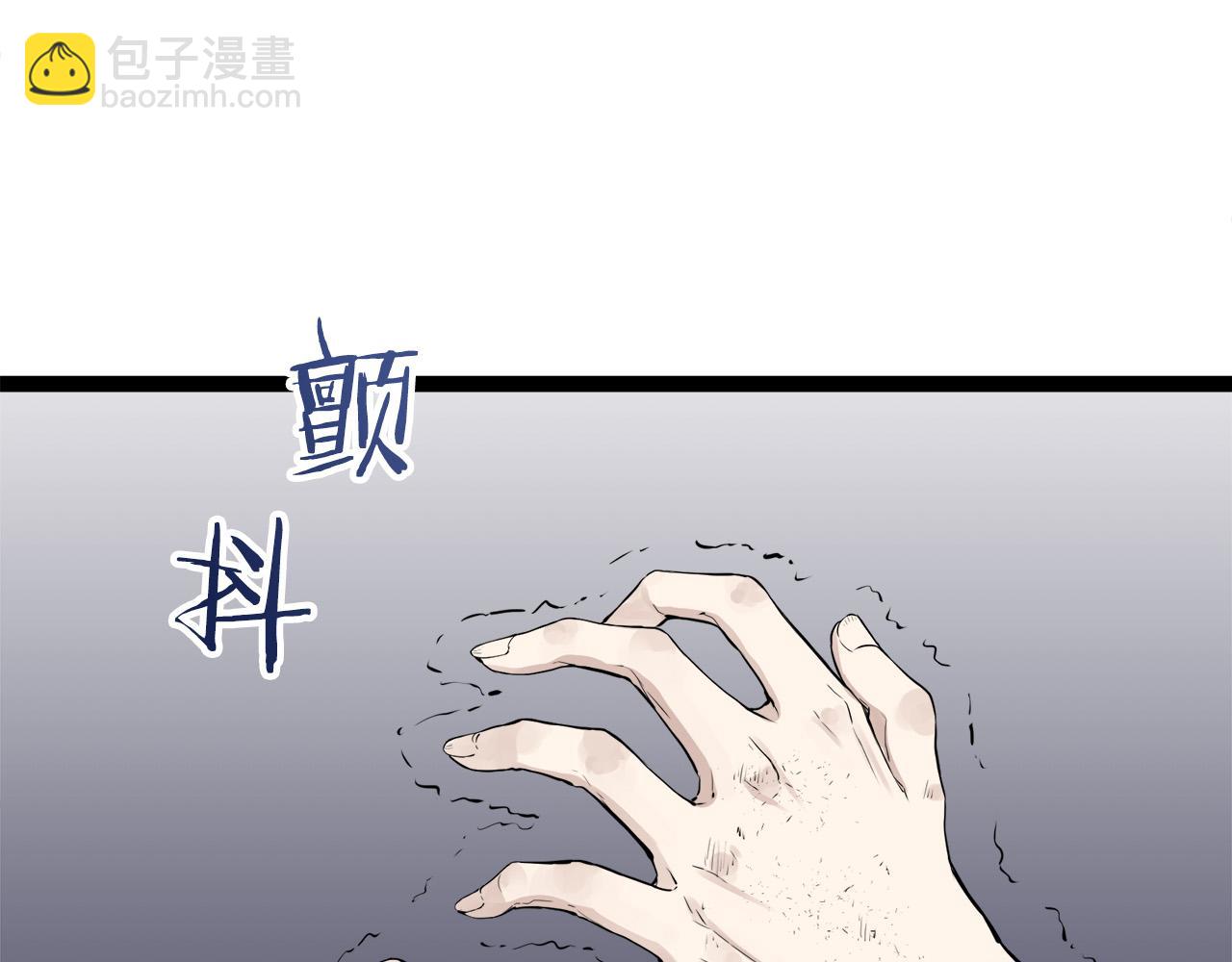 《娜丽塔斯·一半的伯爵小姐》第16话 今日将逝不可追 第11页