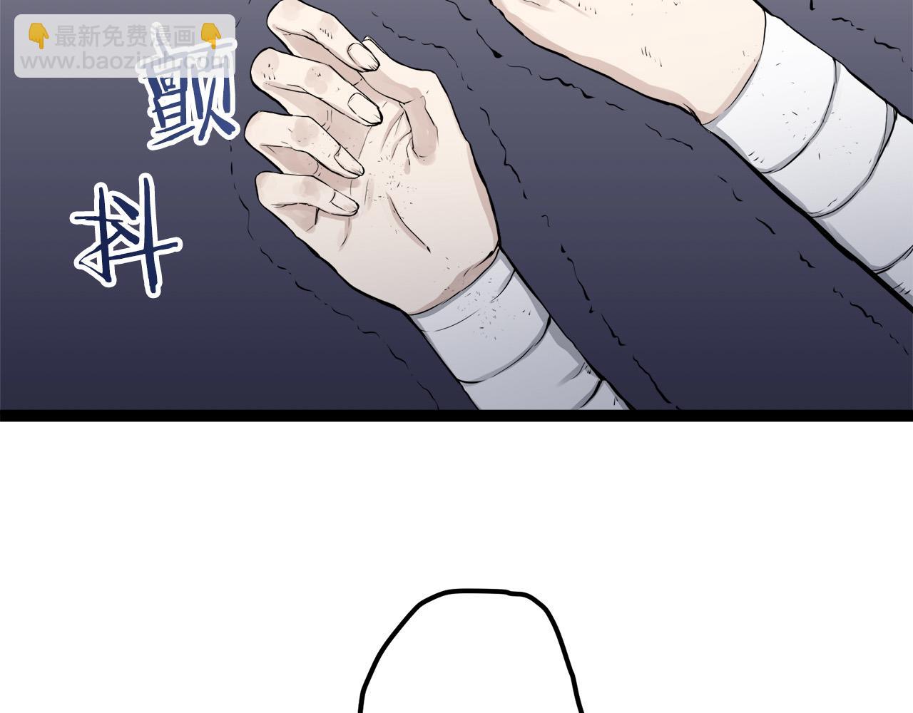 《娜丽塔斯·一半的伯爵小姐》第16话 今日将逝不可追 第12页
