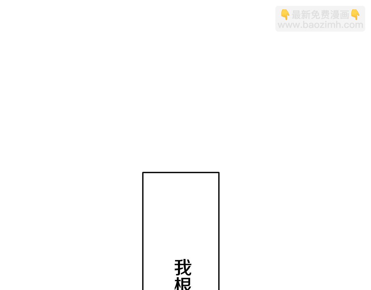 《娜丽塔斯·一半的伯爵小姐》第16话 今日将逝不可追 第18页
