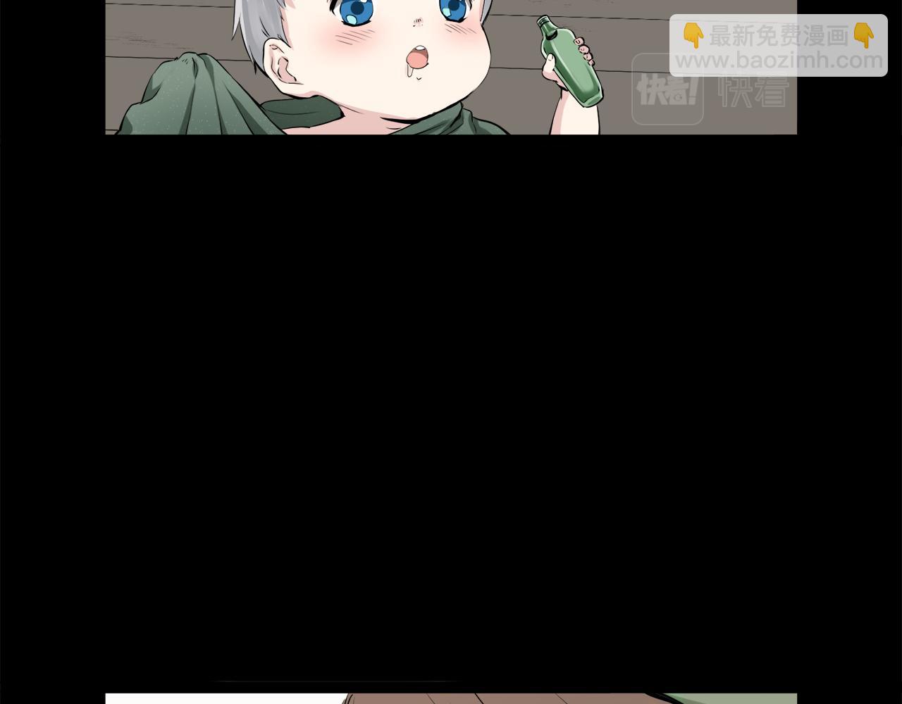 《娜丽塔斯·一半的伯爵小姐》第16话 今日将逝不可追 第23页