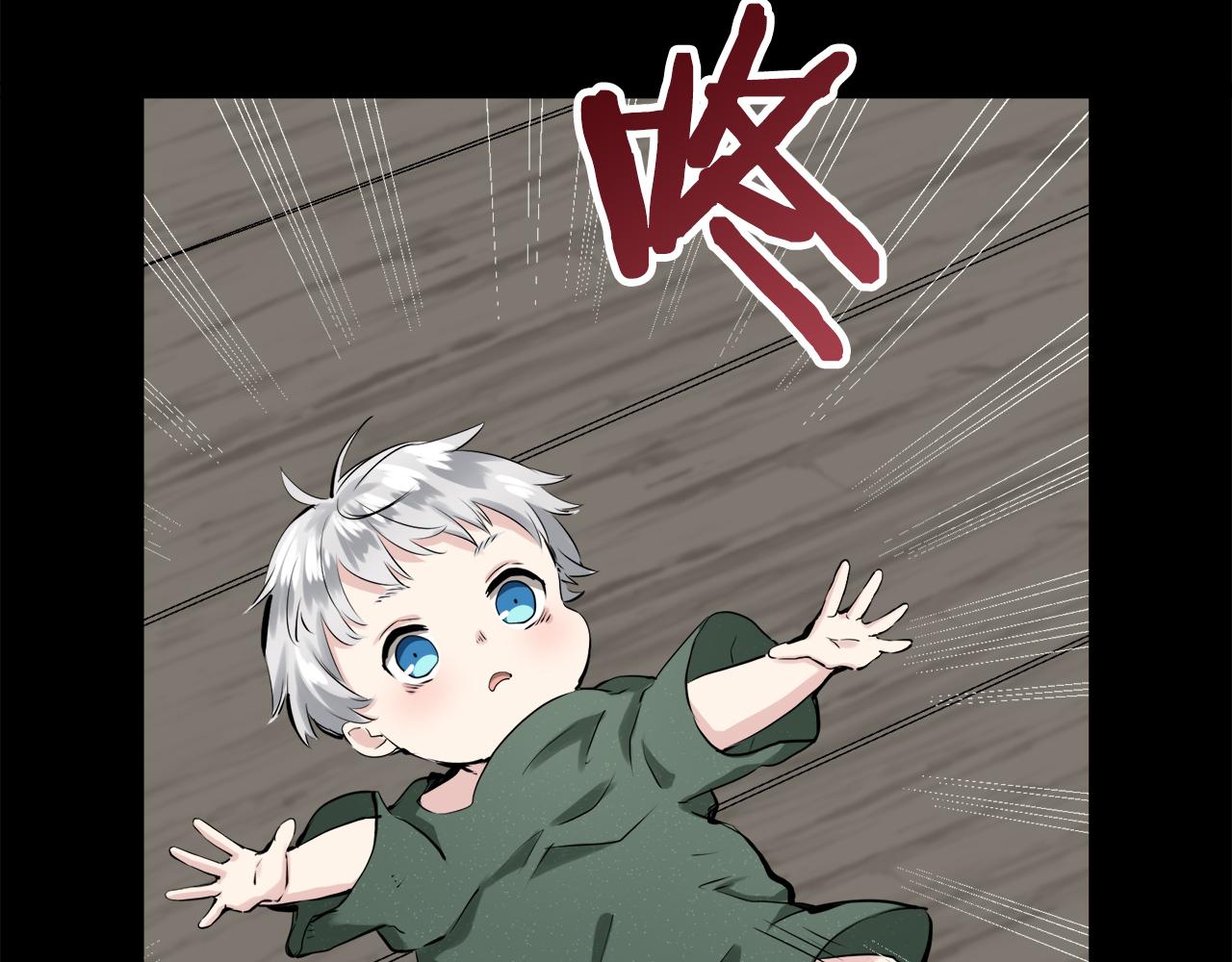 《娜丽塔斯·一半的伯爵小姐》第16话 今日将逝不可追 第33页