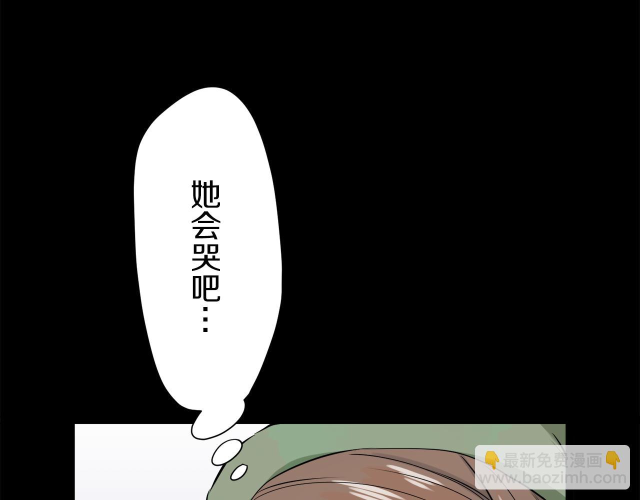 《娜丽塔斯·一半的伯爵小姐》第16话 今日将逝不可追 第35页
