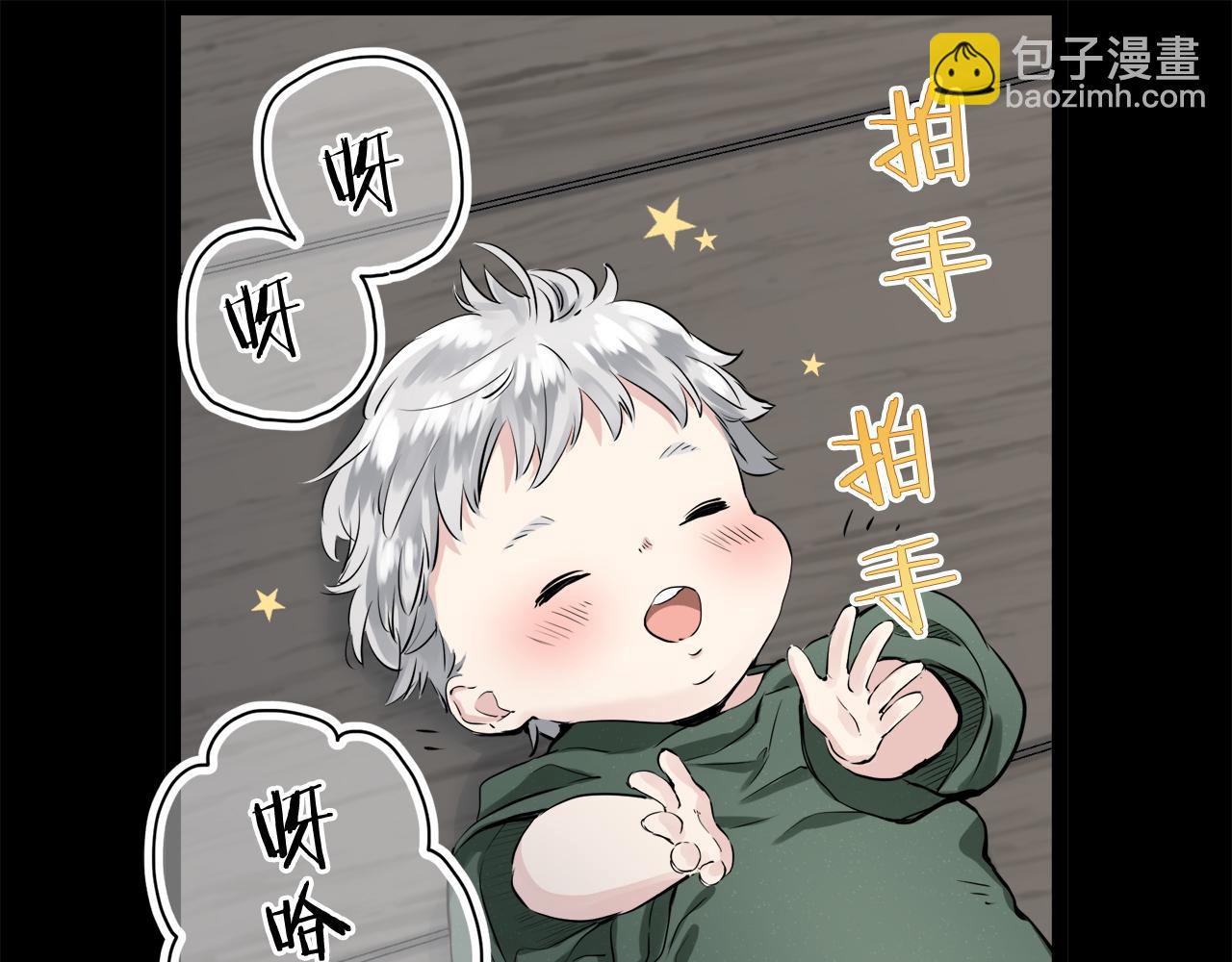 《娜丽塔斯·一半的伯爵小姐》第16话 今日将逝不可追 第38页