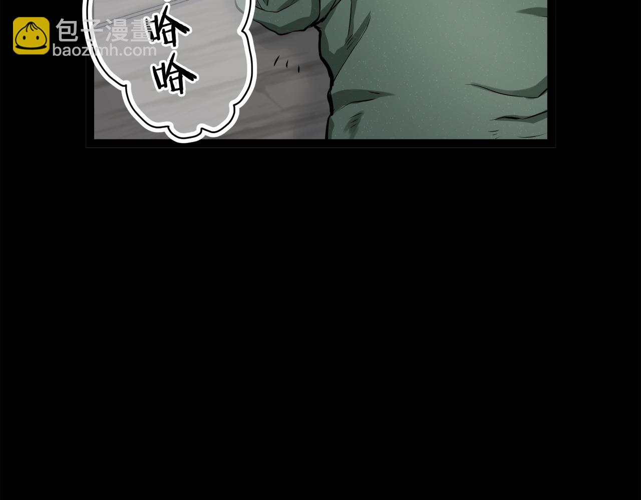 《娜丽塔斯·一半的伯爵小姐》第16话 今日将逝不可追 第39页