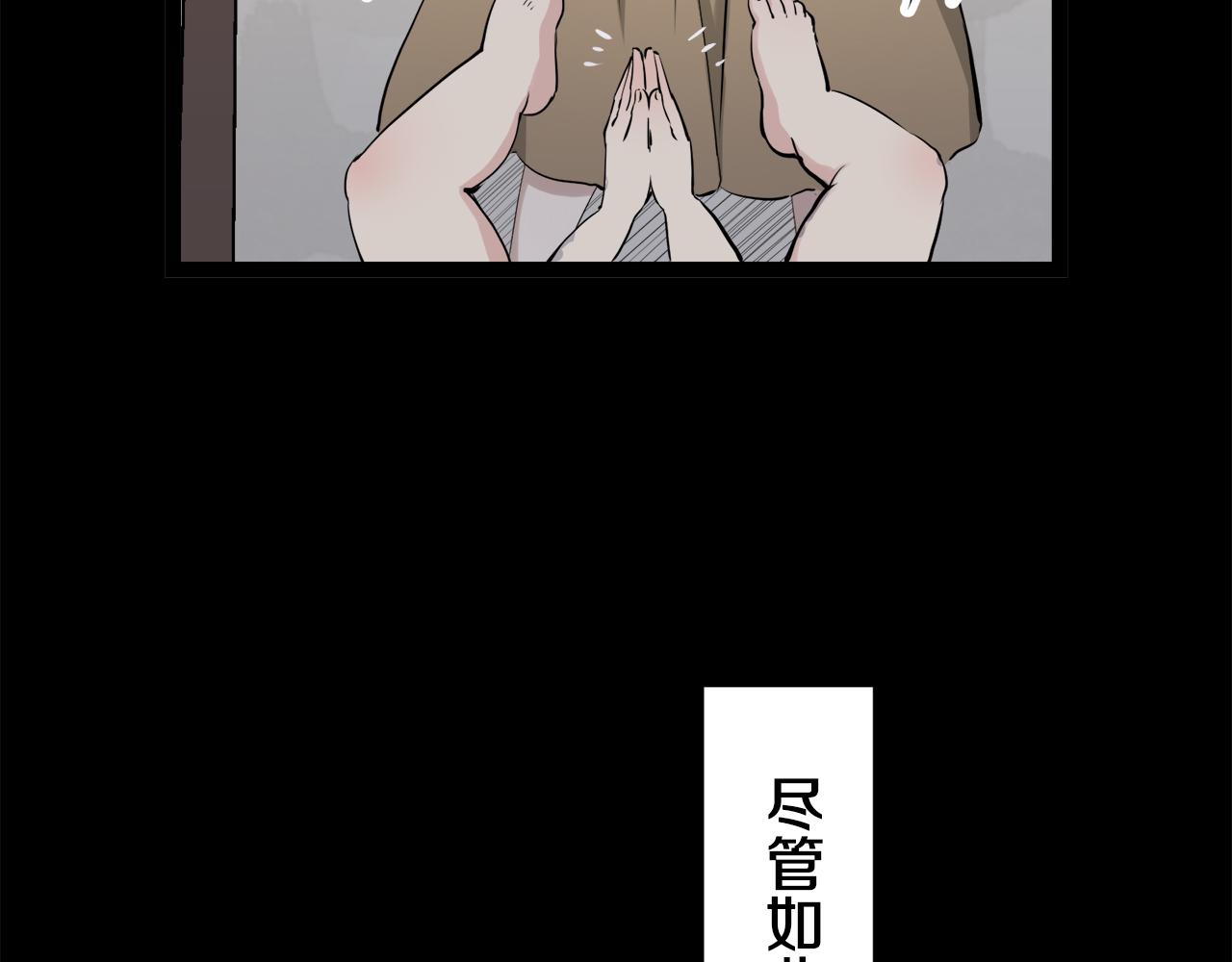 《娜丽塔斯·一半的伯爵小姐》第16话 今日将逝不可追 第41页