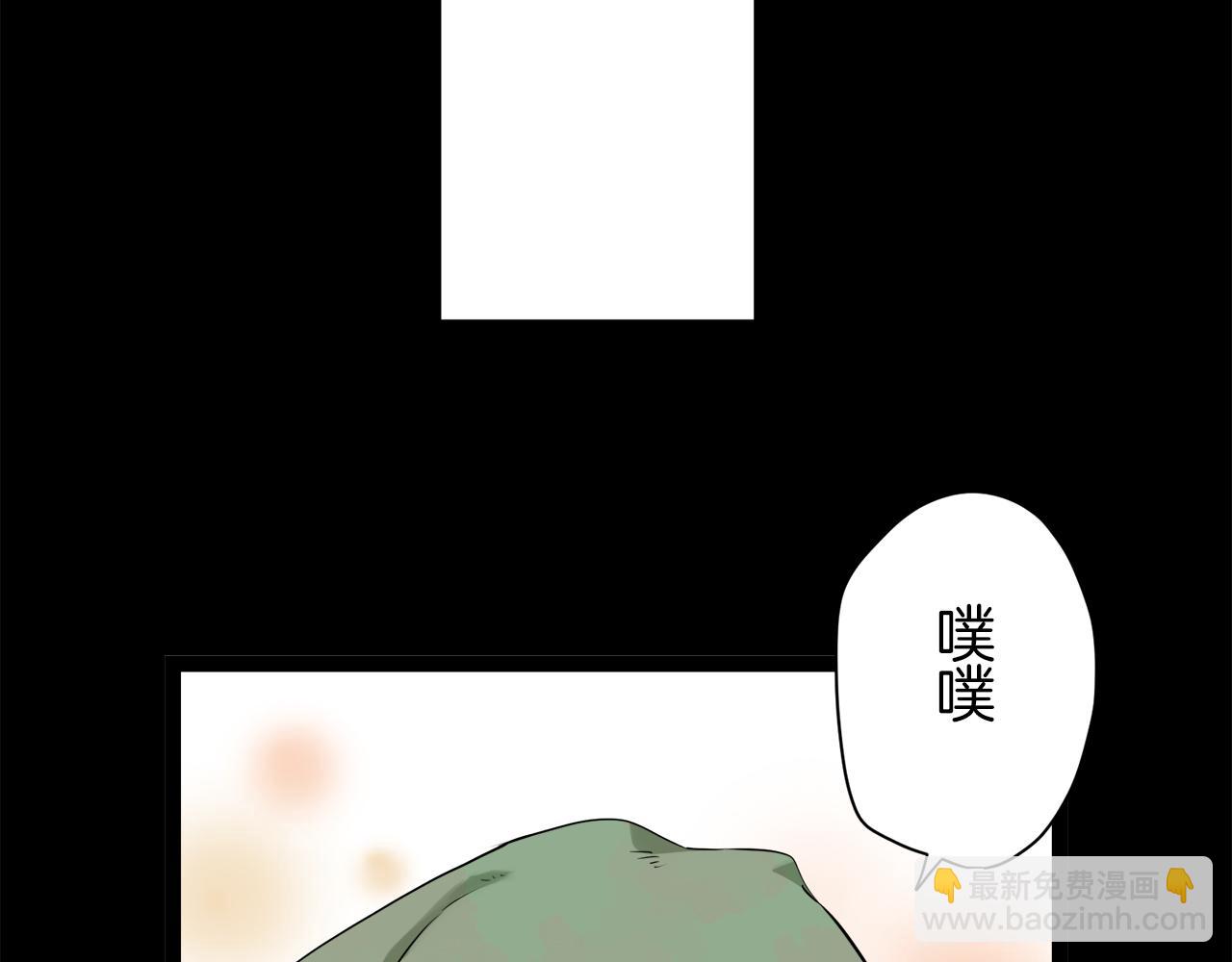 《娜丽塔斯·一半的伯爵小姐》第16话 今日将逝不可追 第43页