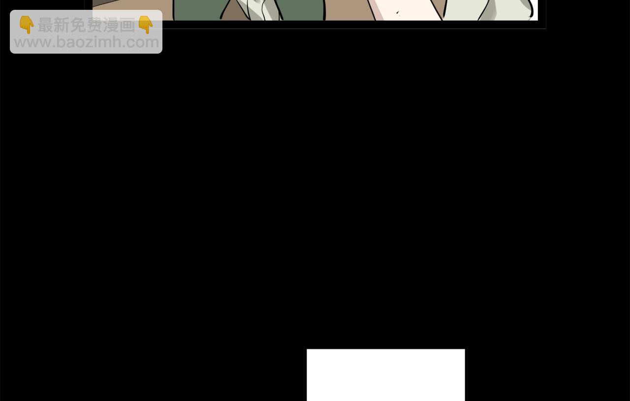 《娜丽塔斯·一半的伯爵小姐》第16话 今日将逝不可追 第45页