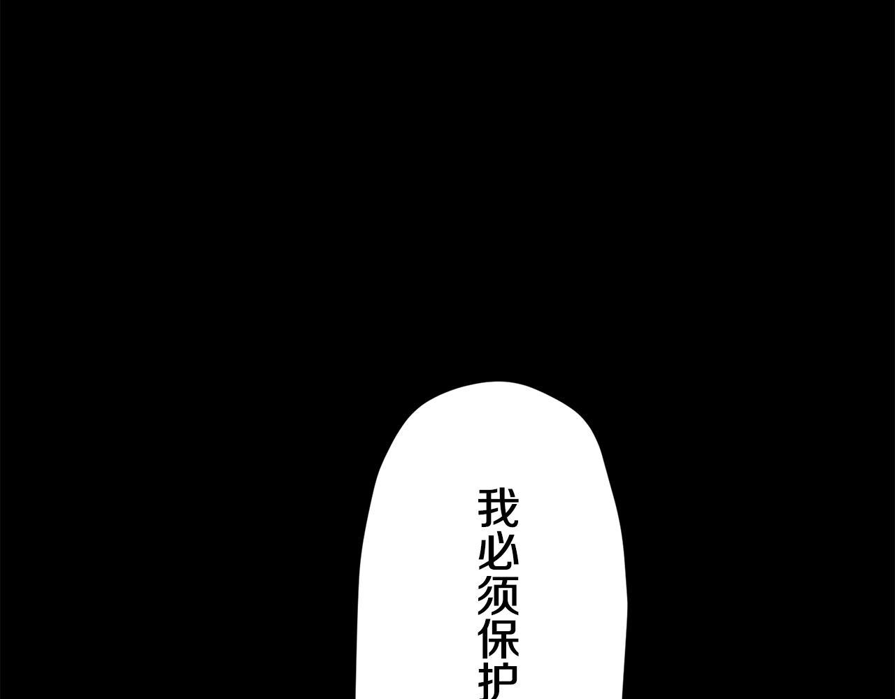 《娜丽塔斯·一半的伯爵小姐》第16话 今日将逝不可追 第50页