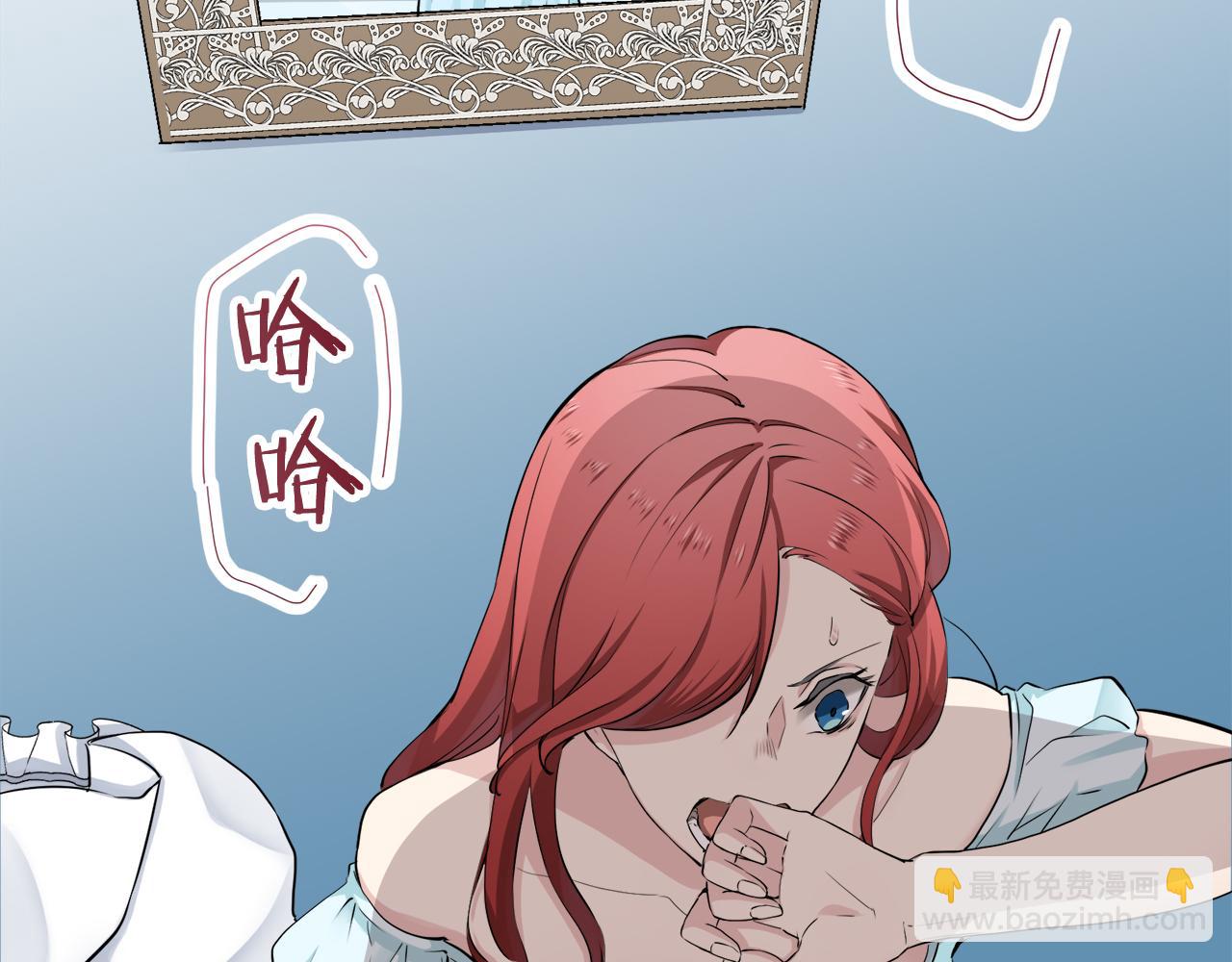 《娜丽塔斯·一半的伯爵小姐》第23话 若即若离 第20页