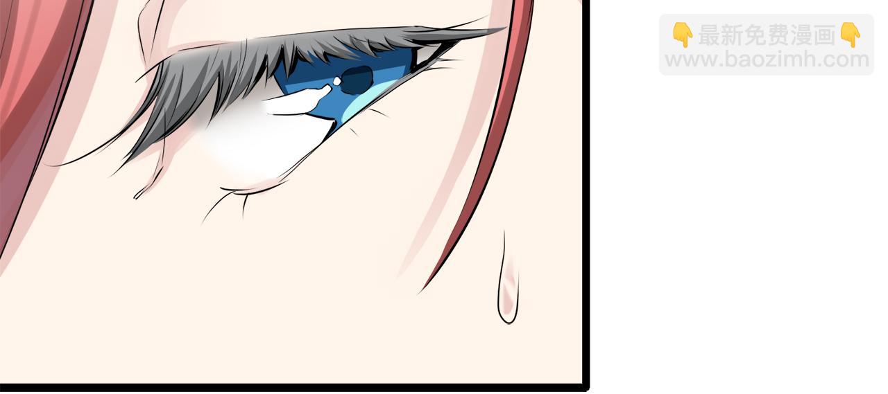 《娜丽塔斯·一半的伯爵小姐》第23话 若即若离 第22页