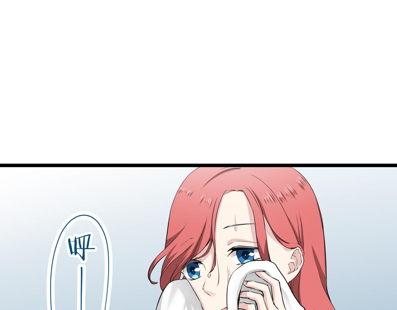 《娜丽塔斯·一半的伯爵小姐》第23话 若即若离 第34页