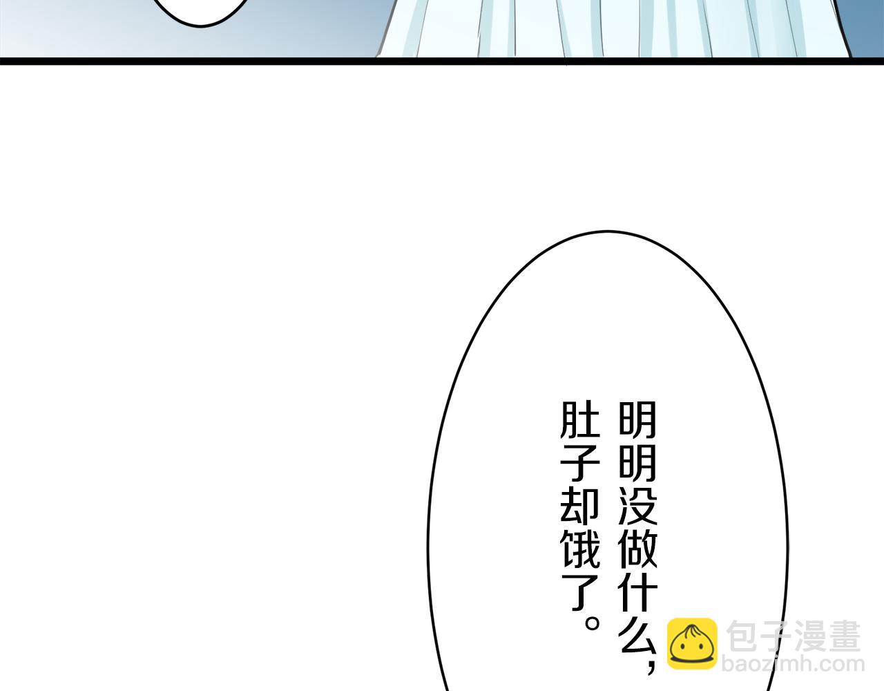《娜丽塔斯·一半的伯爵小姐》第23话 若即若离 第36页