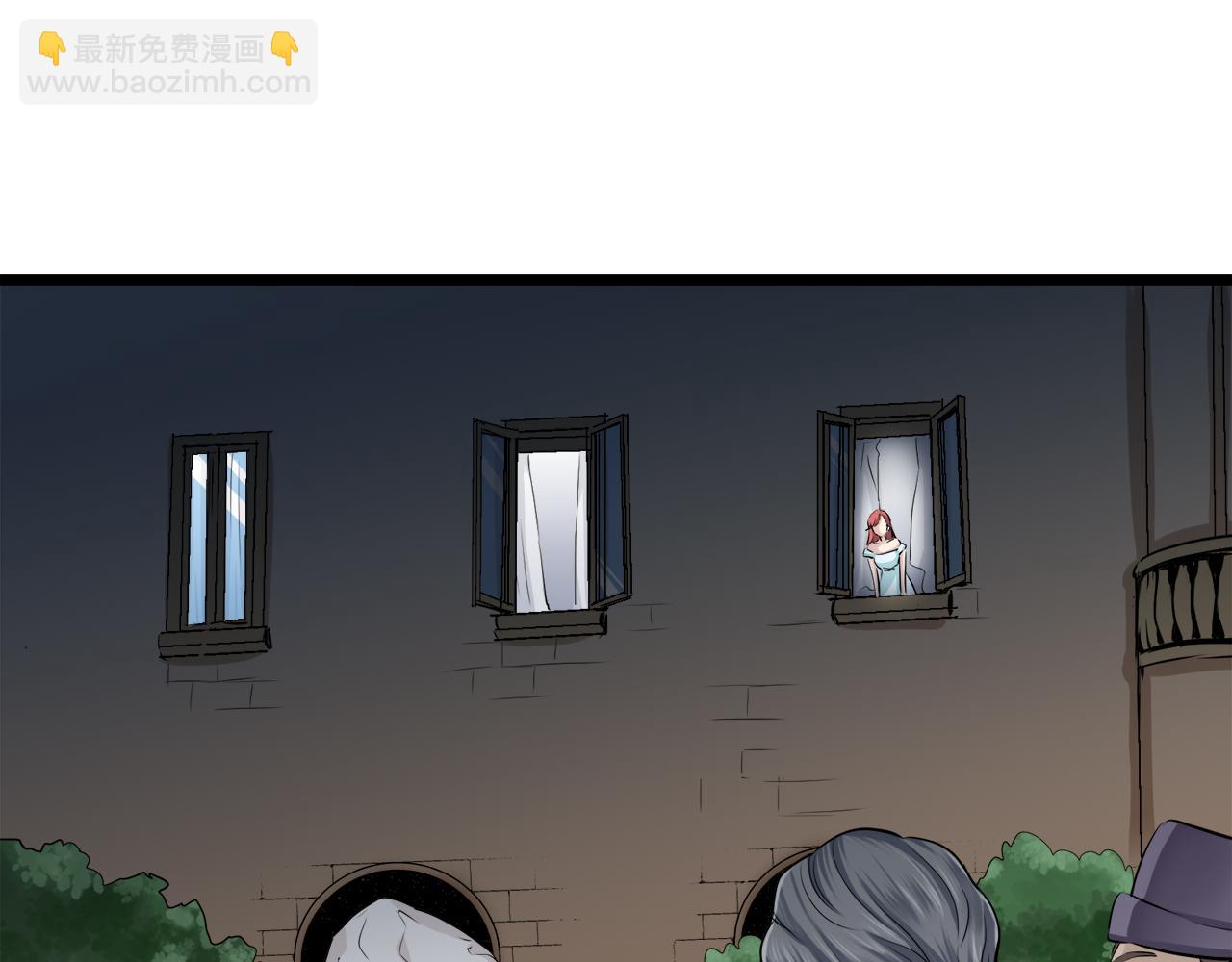 《娜丽塔斯·一半的伯爵小姐》第23话 若即若离 第39页