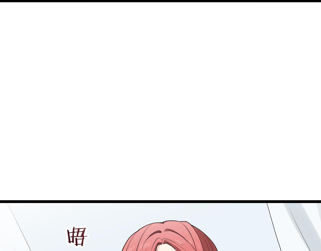 《娜丽塔斯·一半的伯爵小姐》第23话 若即若离 第41页