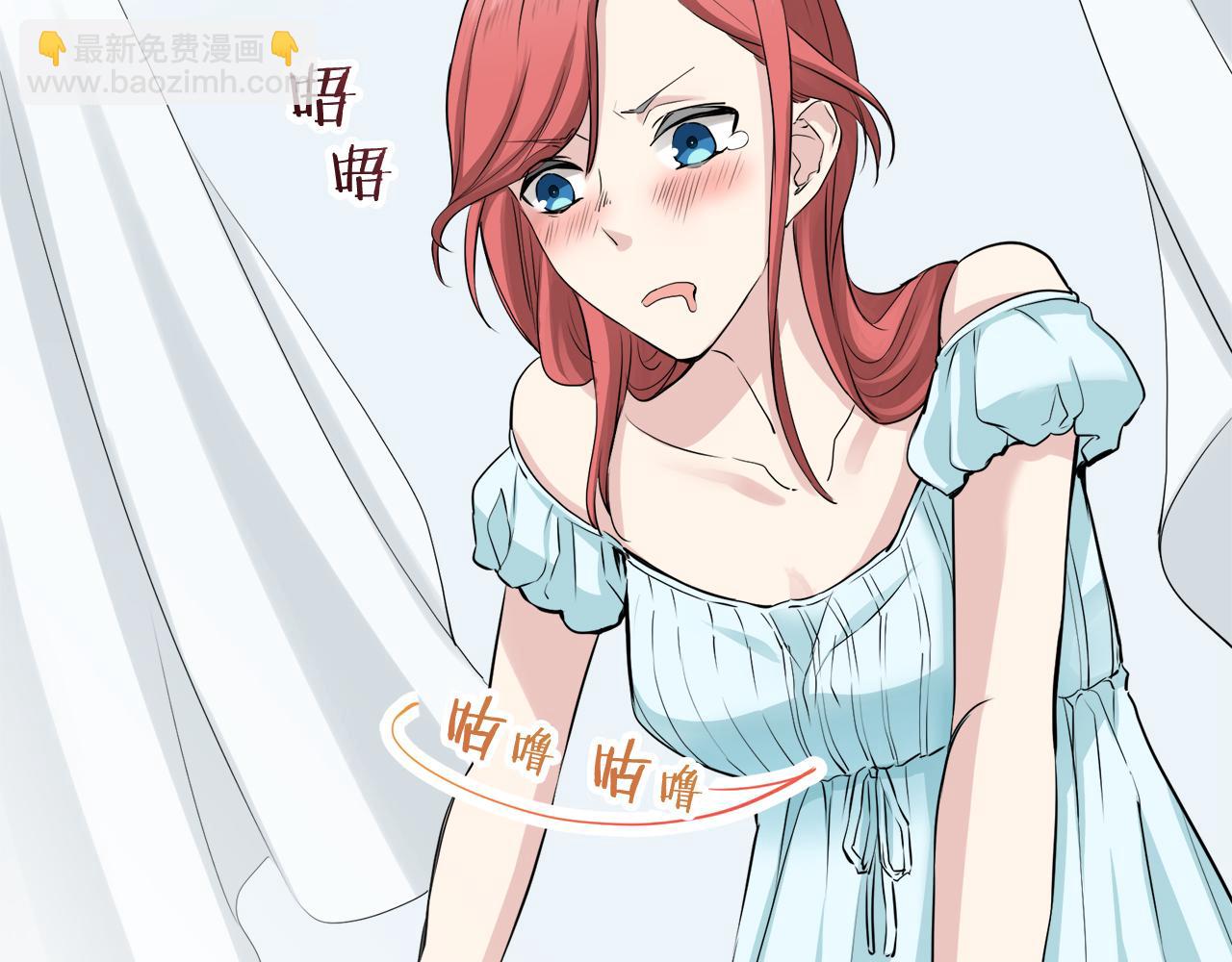 《娜丽塔斯·一半的伯爵小姐》第23话 若即若离 第42页