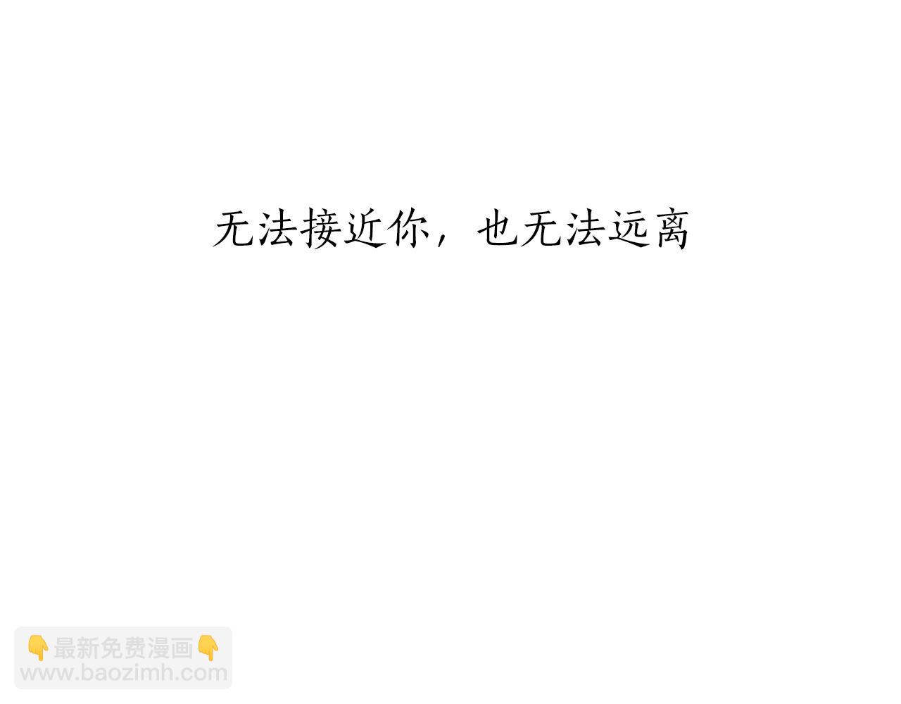 《娜丽塔斯·一半的伯爵小姐》第23话 若即若离 第9页