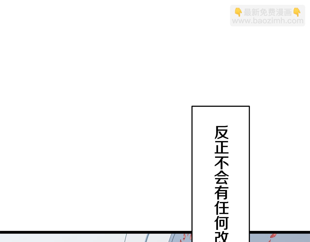 《娜丽塔斯·一半的伯爵小姐》第22话 面纱下摆的绣花与叹息 第23页