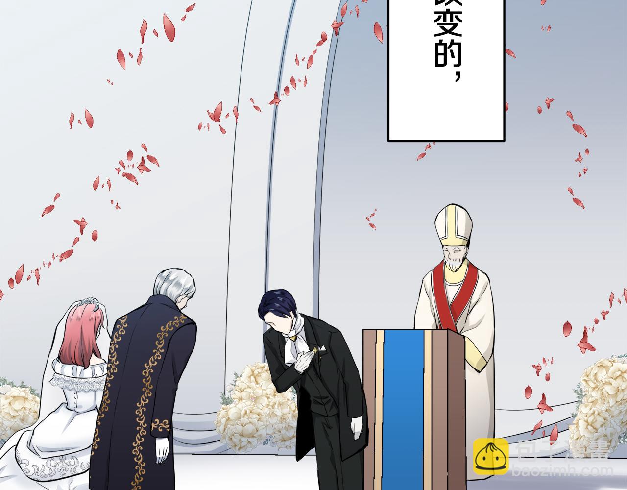 《娜丽塔斯·一半的伯爵小姐》第22话 面纱下摆的绣花与叹息 第24页