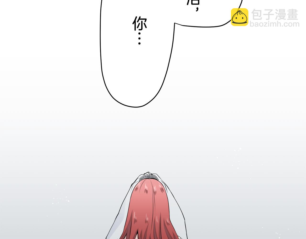 《娜丽塔斯·一半的伯爵小姐》第22话 面纱下摆的绣花与叹息 第42页