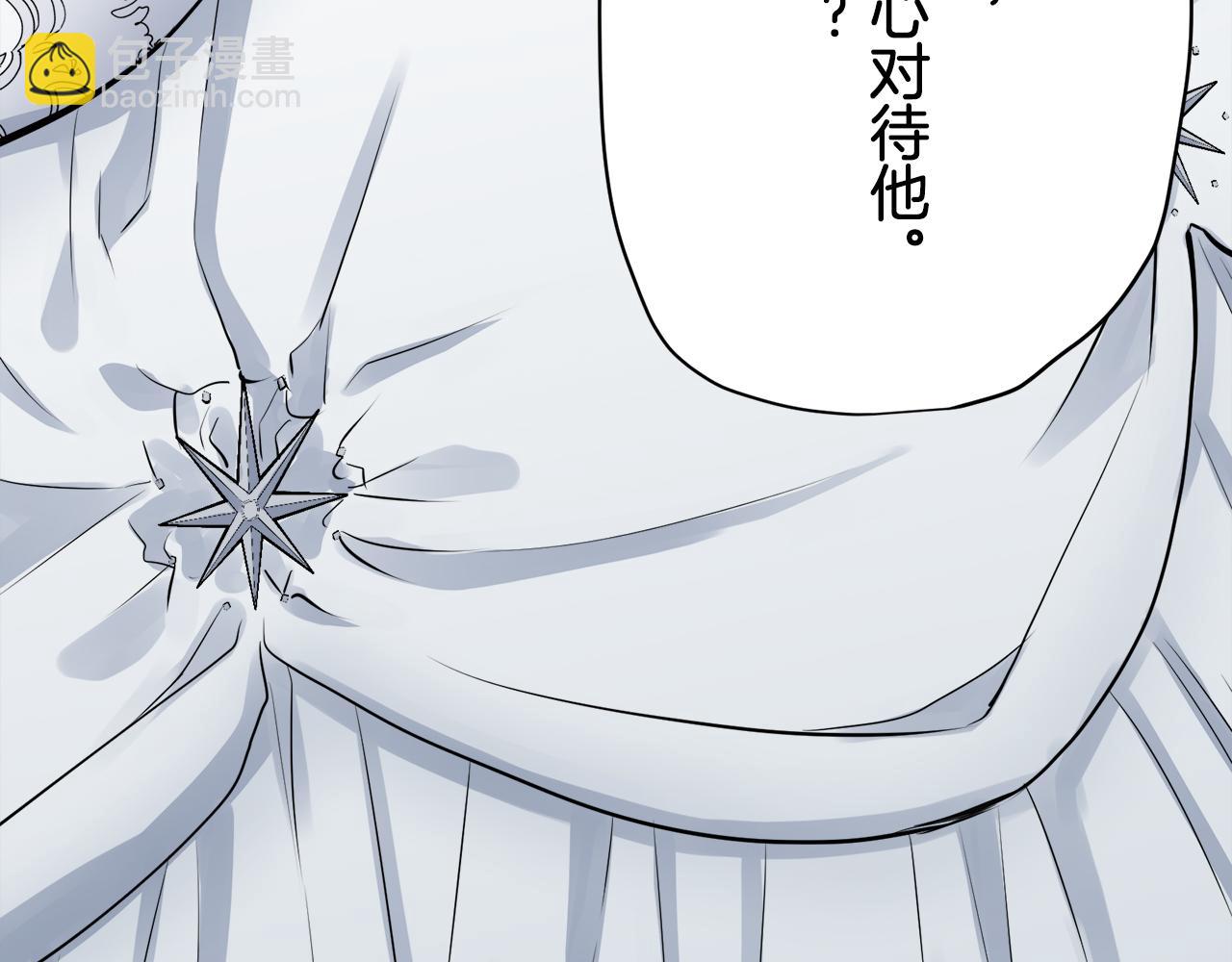 《娜丽塔斯·一半的伯爵小姐》第22话 面纱下摆的绣花与叹息 第47页