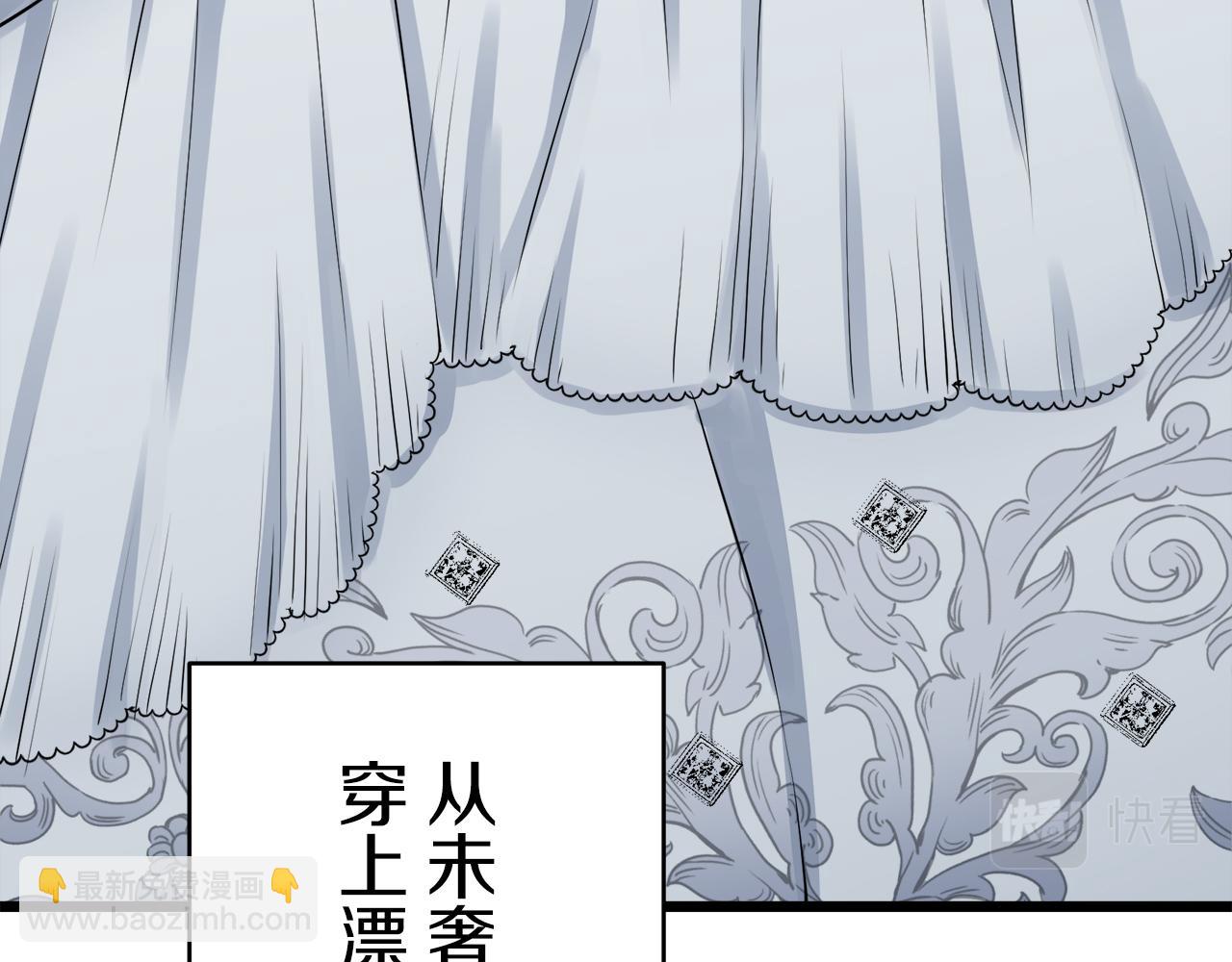 《娜丽塔斯·一半的伯爵小姐》第22话 面纱下摆的绣花与叹息 第48页