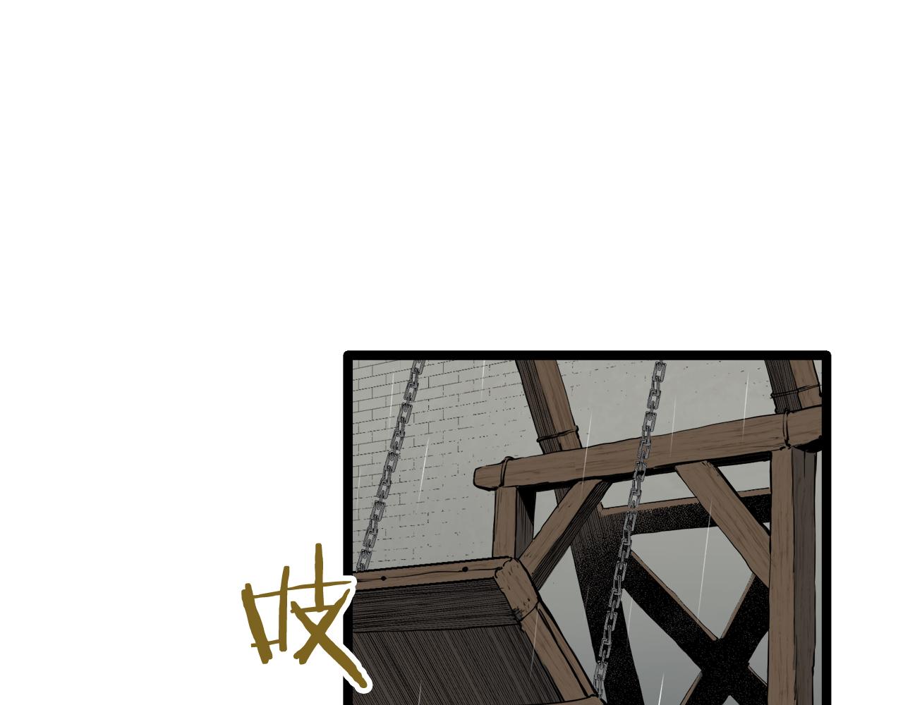 《娜丽塔斯·一半的伯爵小姐》第20话 父亲的慈悲降临之日 第20页