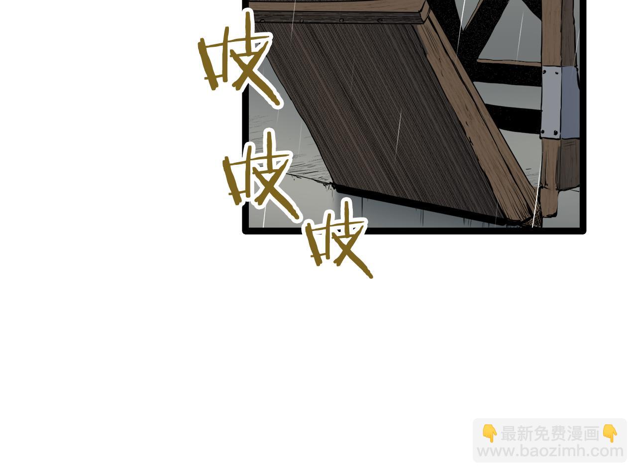 《娜丽塔斯·一半的伯爵小姐》第20话 父亲的慈悲降临之日 第21页