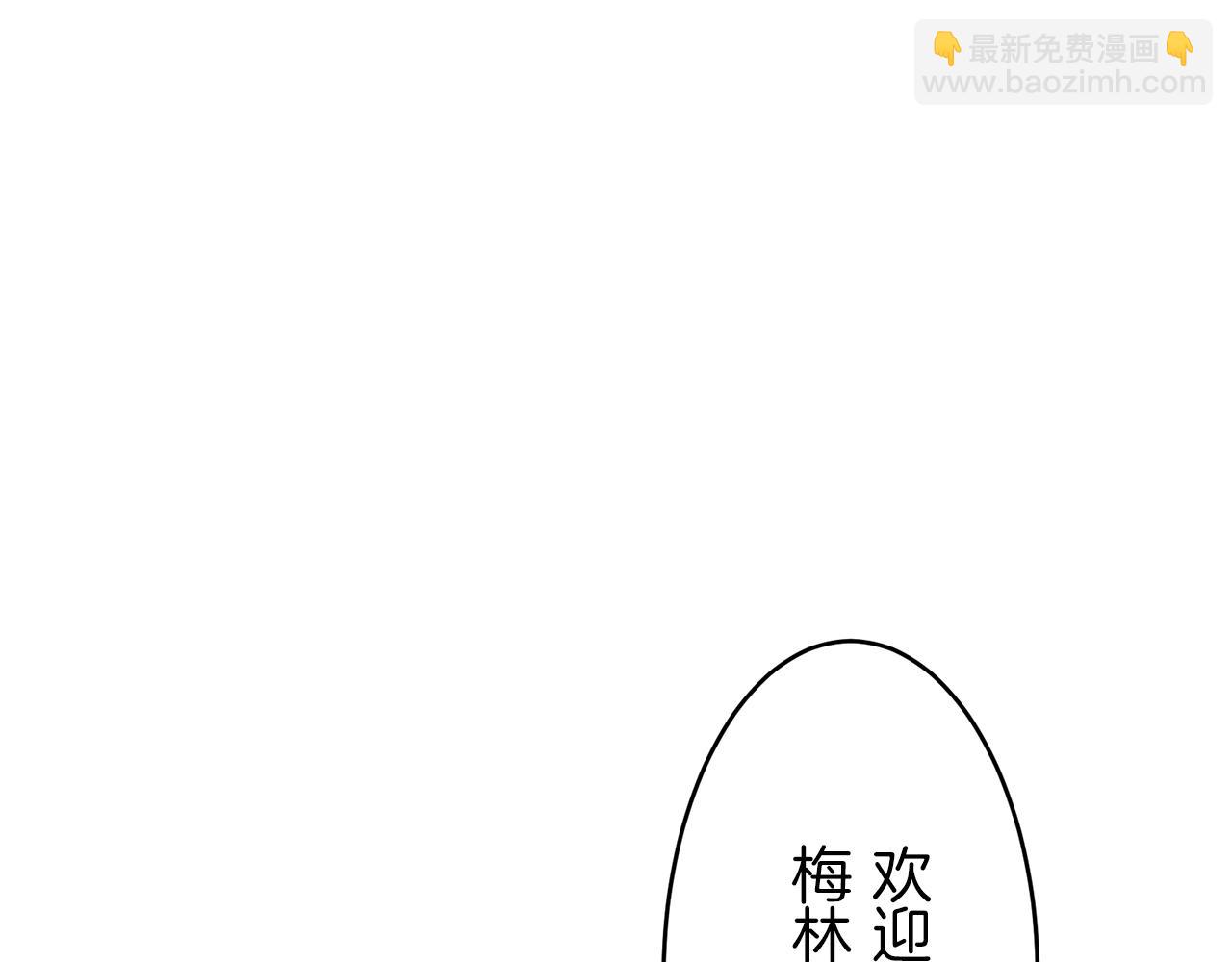 《娜丽塔斯·一半的伯爵小姐》第20话 父亲的慈悲降临之日 第25页