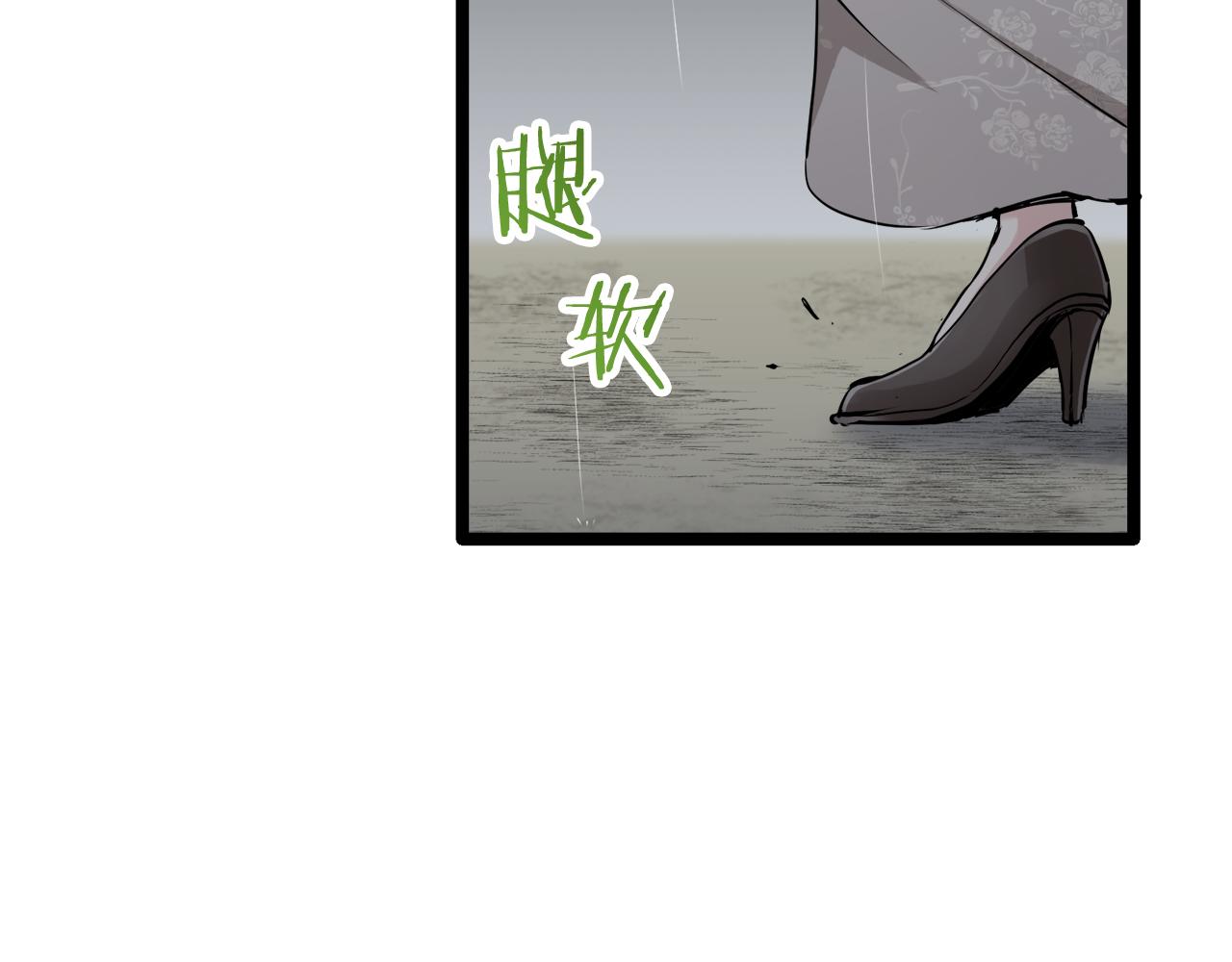 《娜丽塔斯·一半的伯爵小姐》第20话 父亲的慈悲降临之日 第33页